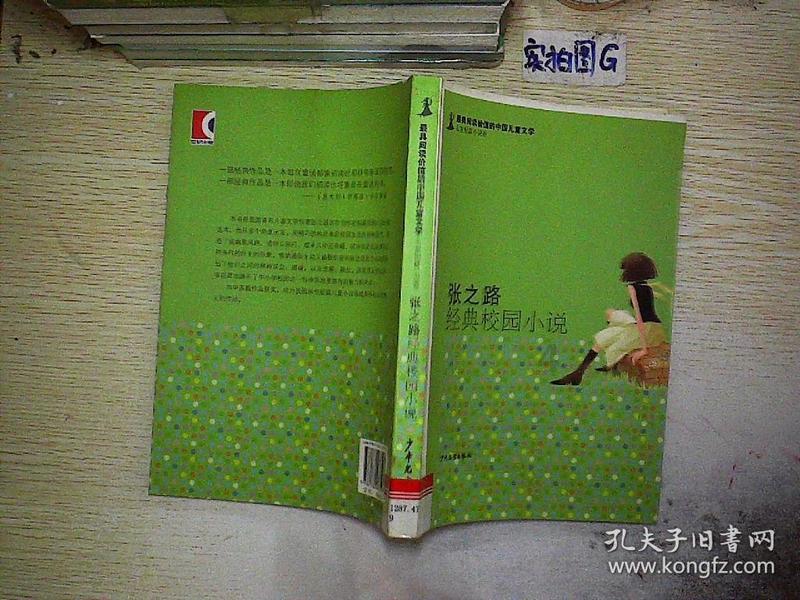 救援中世纪女王
