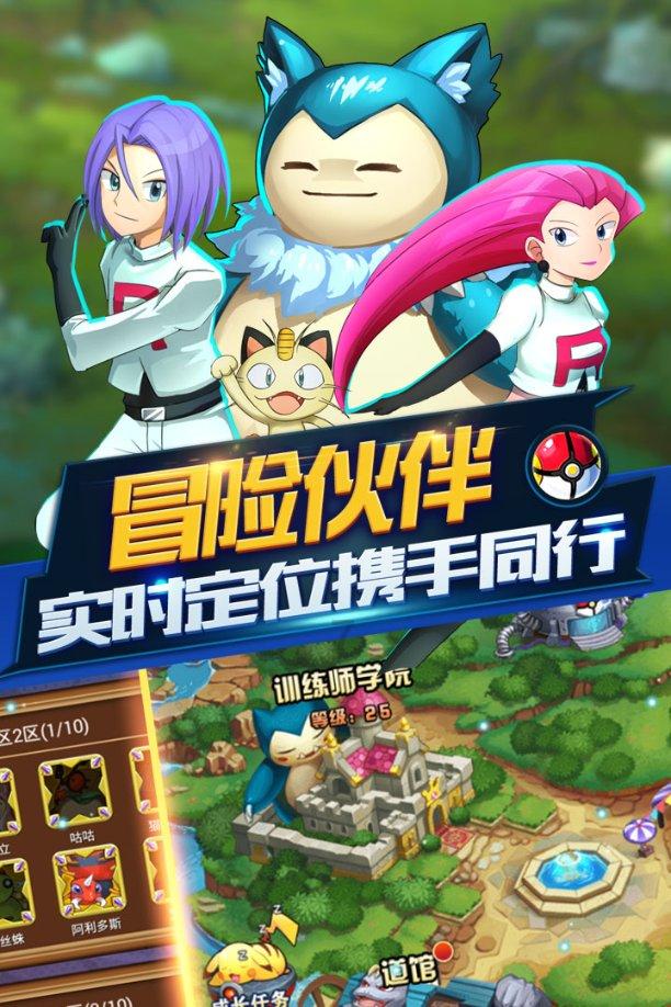 家园卡拉克沙漠