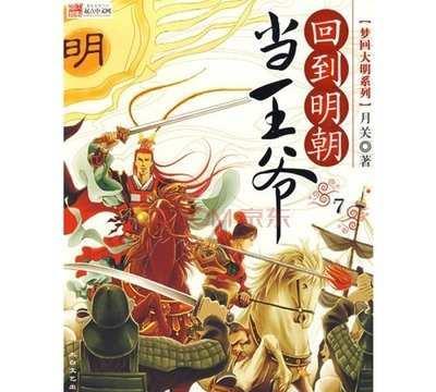 制作人发《狼殿下》幕后照，肖战王大陆拥抱，疾冲渤王组新CP