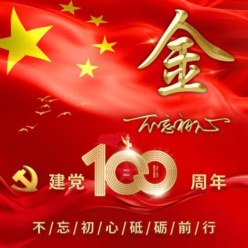 森林的奇迹