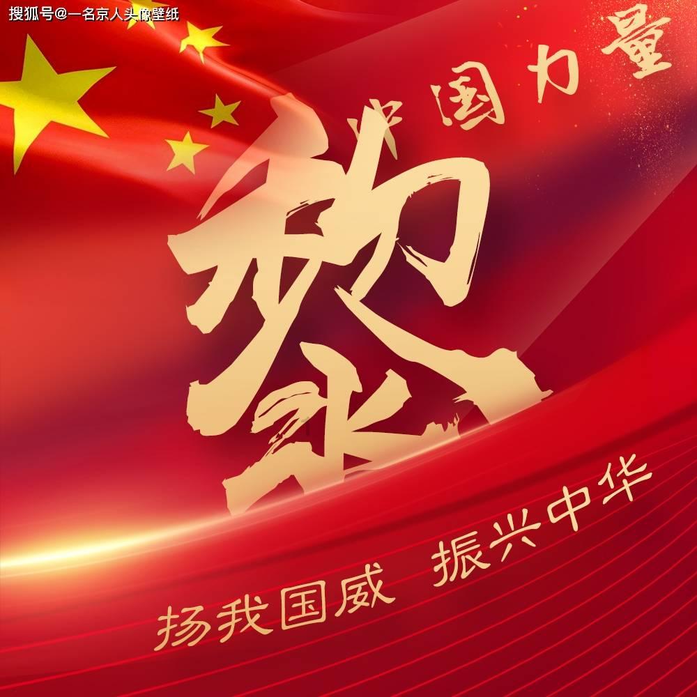 传统皇后救援