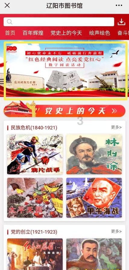 狂暴重装机甲3