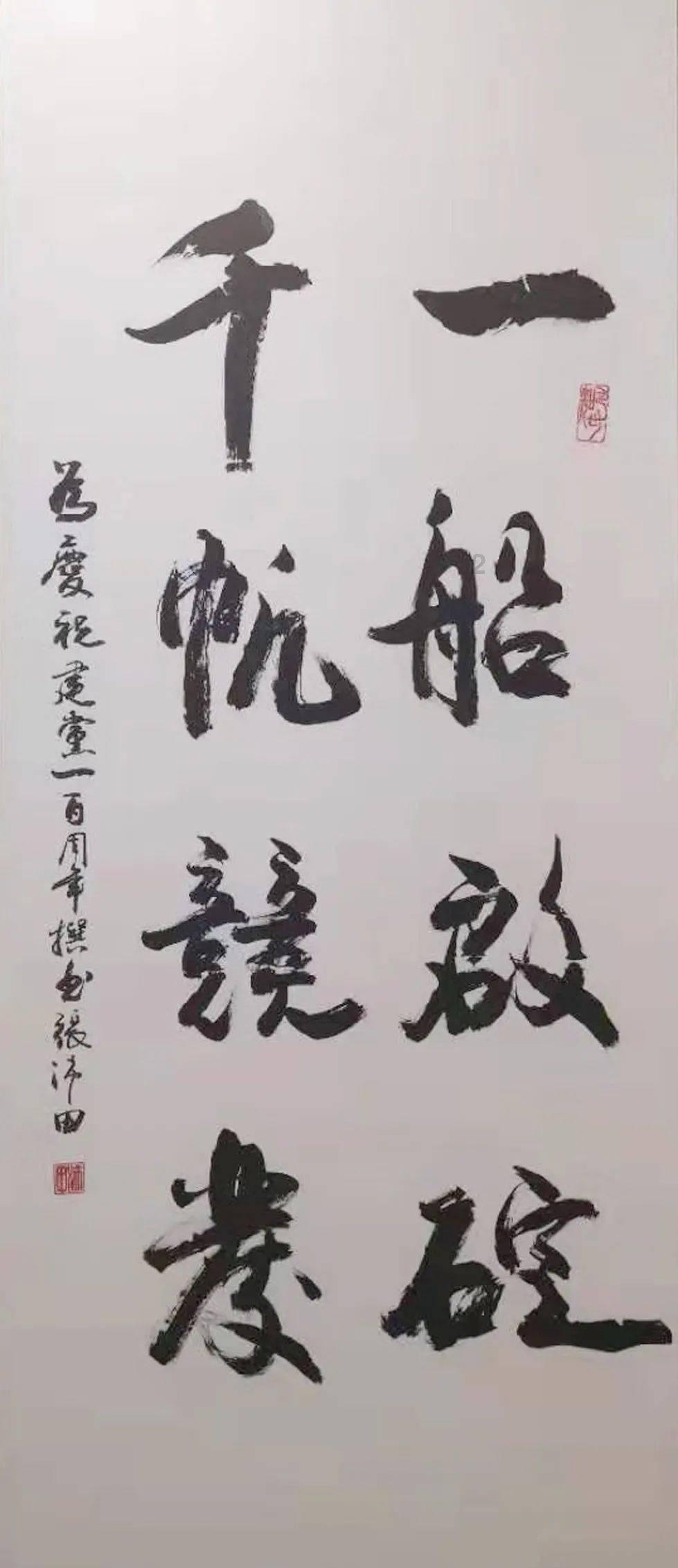 2023年浙江省“最美浙江人·最美救护人”出炉