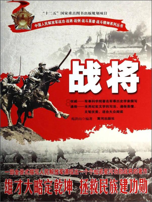 仙逆：王林结丹有多强？红眼秒杀结丹修士，单挑五位结丹毫无压力
